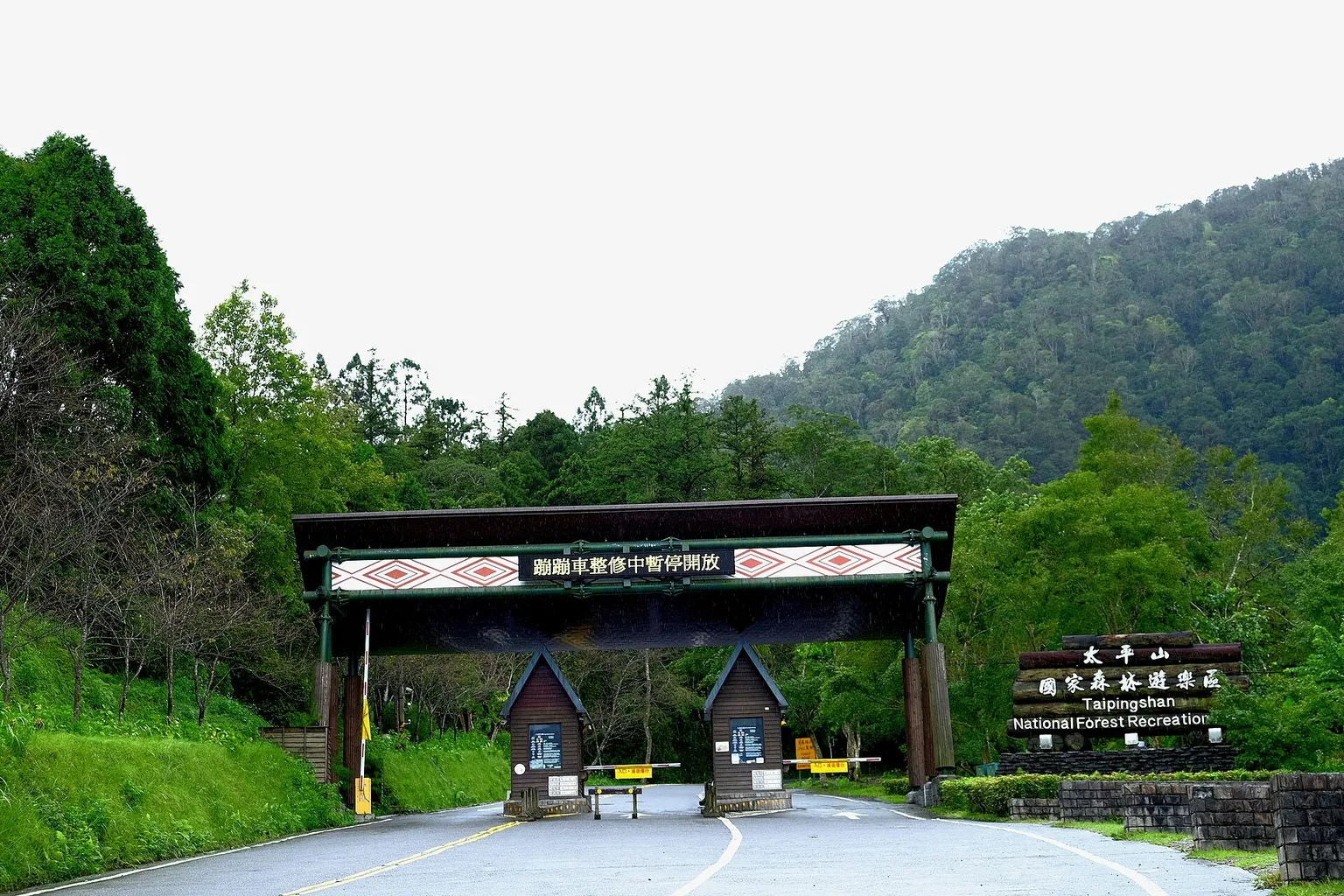 Billets pour Taipingshan : quelle formule pour votre visite ?