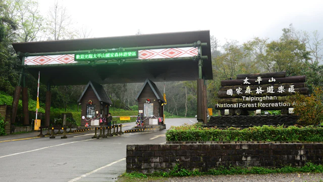 Aire de loisirs de la forêt nationale de Taipingshan