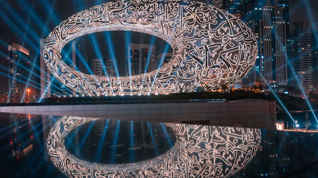 Musée du Futur